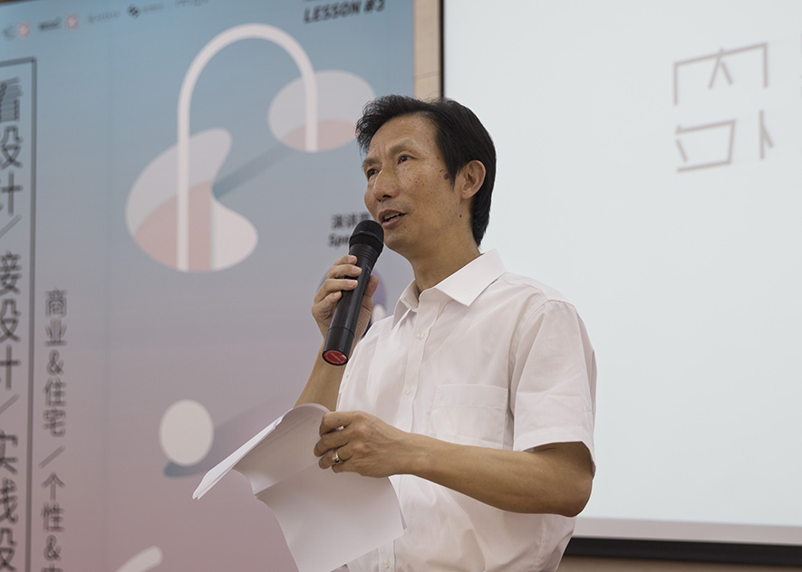【鎵酲設計】提案時要引導客戶做夢丨 內外空間設計說第三場圓滿結束 - 設計師專訪 3