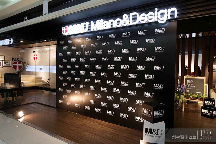 【創空間集團】M&D Milano & Design 開幕茶敘 特別報導 - 設計師專訪 3