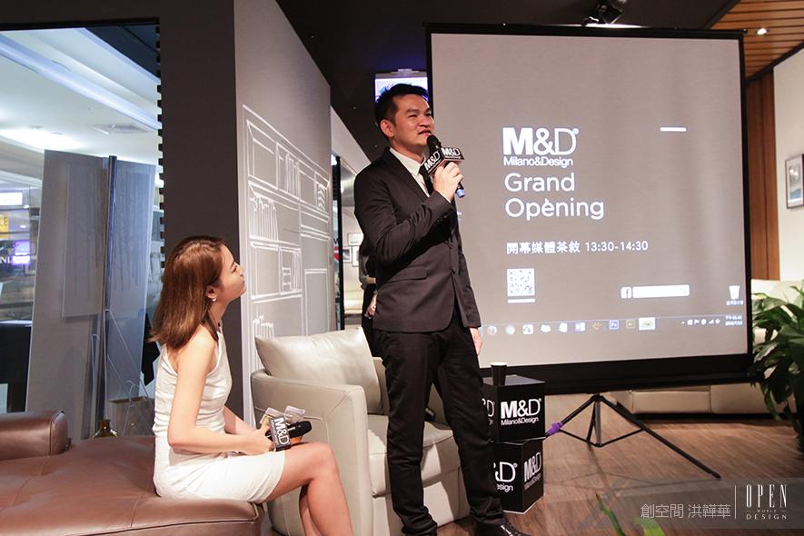【創空間集團】M&D Milano & Design 開幕茶敘 特別報導 - 設計師專訪 7