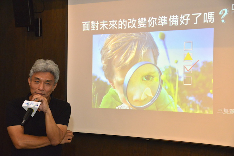 【大涵國際 趙東洲/磐力設計 廖月凰】2017中國設計菁英之旅 - 設計影音 5