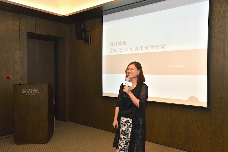 【大涵國際 趙東洲/磐力設計 廖月凰】2017中國設計菁英之旅 - 設計影音 6