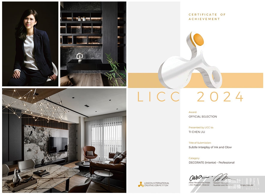 【洆果設計】2024 LICC英國倫敦國際創意大賽 劉笛榛雋永家宅美學攬得國際讚譽！ - 設計師專訪 2