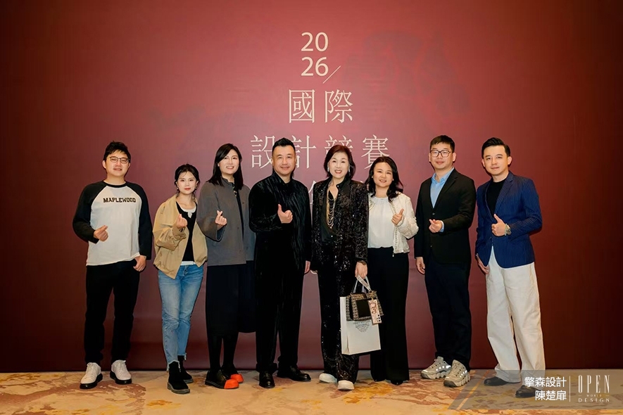 【擎森設計】2026國際設計競賽嘉年華 品牌美學煥發光彩榮登世界舞臺！ - 設計師專訪 6