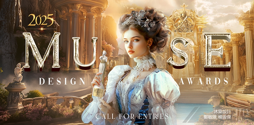 【沐築設計】2025 MUSE Design Awards 絕美辦公室粼粼水景蕩漾金韻！ - 設計師專訪