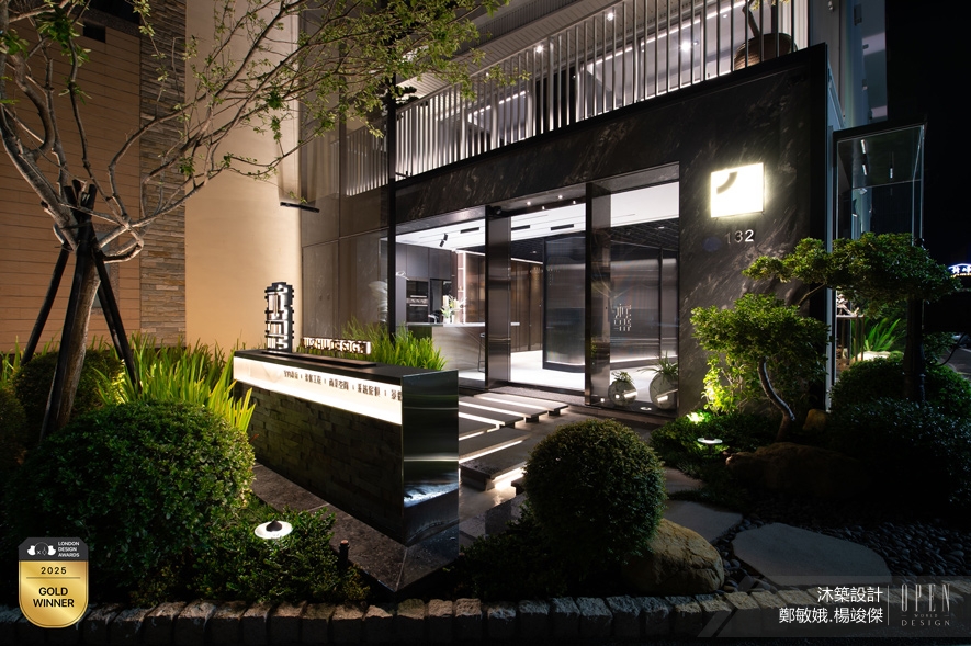 【沐築設計】2025 LONDON Design Awards 綠意融情燒肉造境雙作斬獲國際金獎！ - 設計師專訪 5
